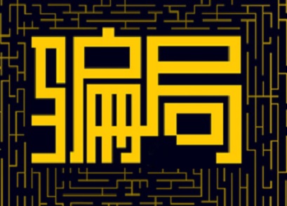 曝光台